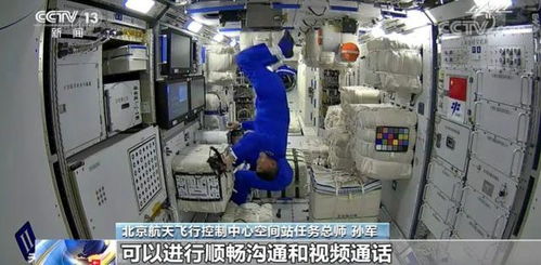 太空生活新篇章 航天員為空間站安裝WiFi設(shè)備，國內(nèi)通信設(shè)施服務(wù)業(yè)務(wù)延伸至宇宙